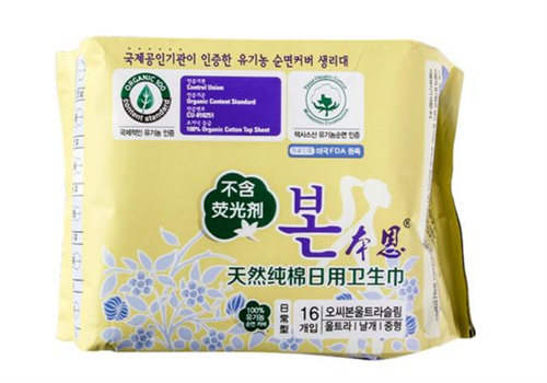 本恩卫生巾