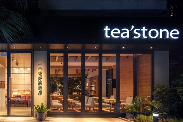 teastone喝好茶的店
