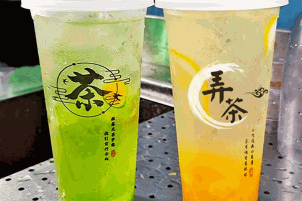 弄茶奶茶
