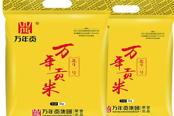 万年贡米