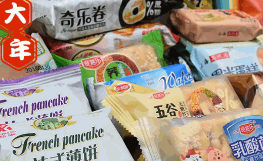 阿尔发无糖食品
