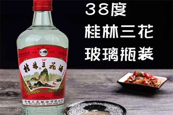 桂林三花酒