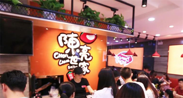 陈亮世家麻辣烫