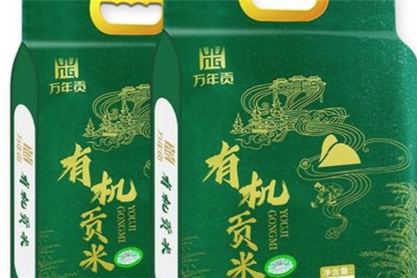 万年贡米
