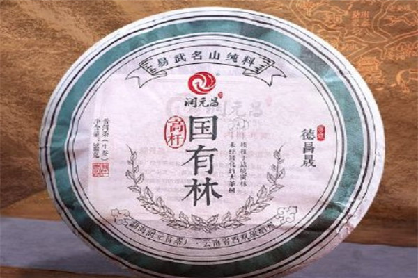 润元昌普洱茶