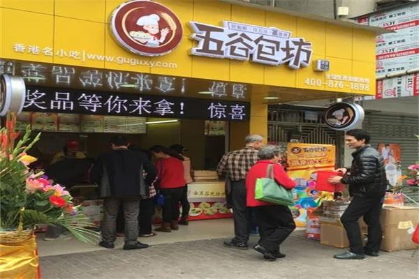 五谷包坊五谷杂粮包子