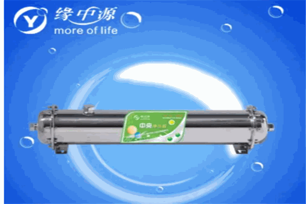 缘中源
