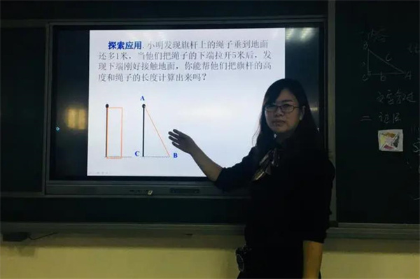 北京四中网校