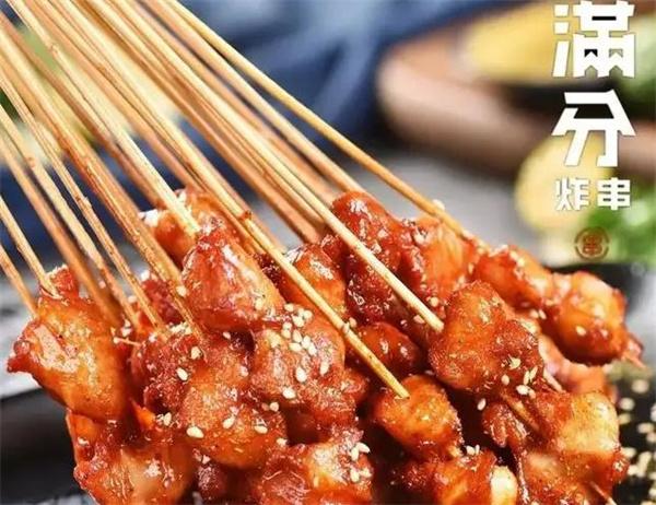 满分炸串铺