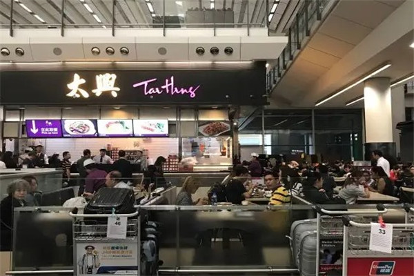 香港太兴
