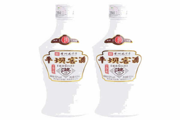 平坝酒