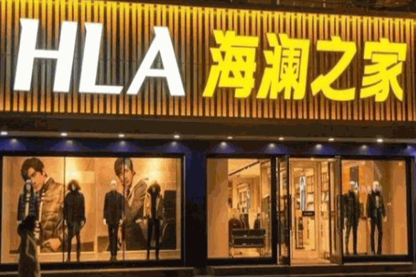 海澜之家服装加盟