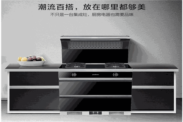 优点集成灶