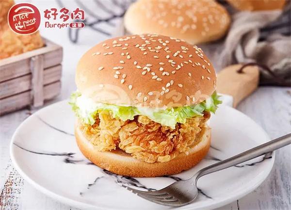 好多肉汉堡