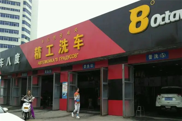 车8度汽车快修加盟