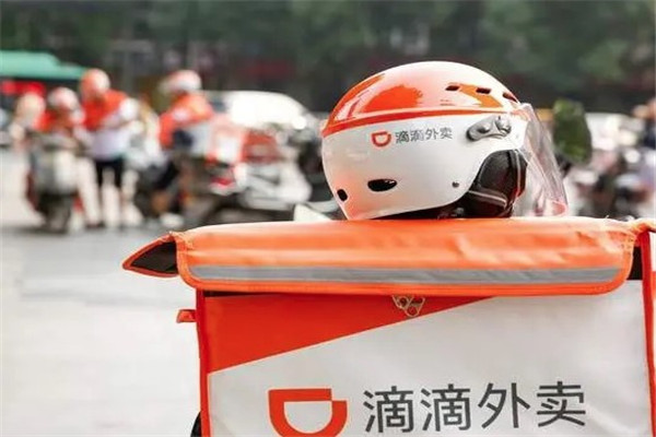 滴滴外卖