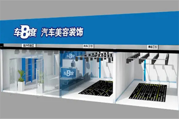 车8度汽车快修加盟