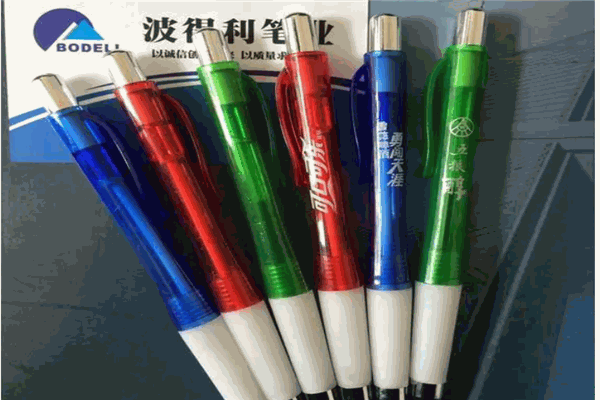 波得利圆珠笔