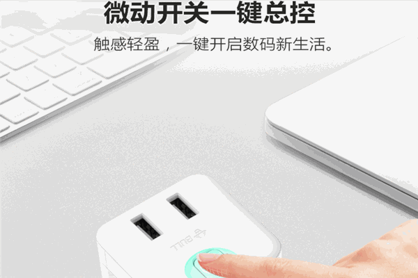 公牛五金日杂店加盟