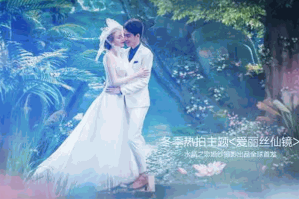 水晶之恋婚纱摄影