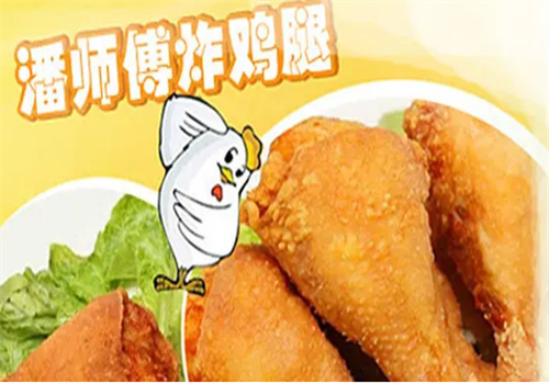苏澄潘师傅脆皮鸡腿