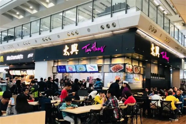 香港太兴