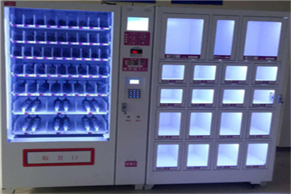 拓维成人用品自助售货机