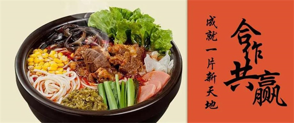 自然稻过桥米线