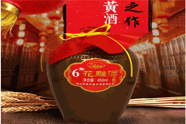 天宇花雕酒