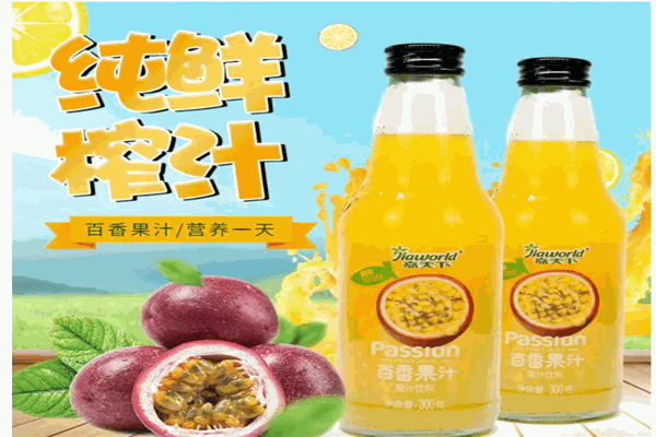 嘉天下饮料