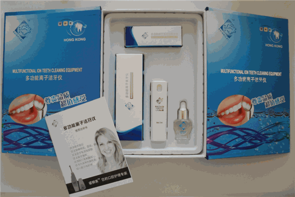 香港睿狮莱牙齿美白产品