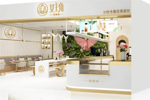 女主角花果茶