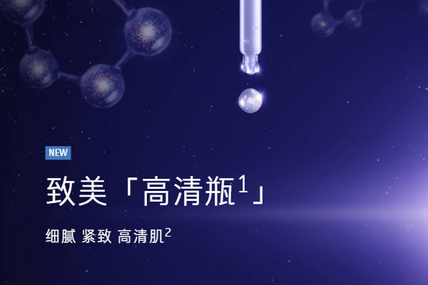 兰芝护肤品