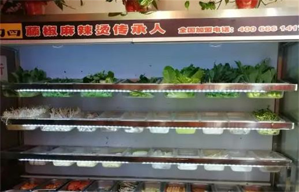 吊四藤椒麻辣烫
