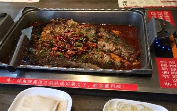 大溪烤鱼