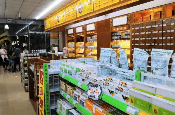 龙芝林药品超市