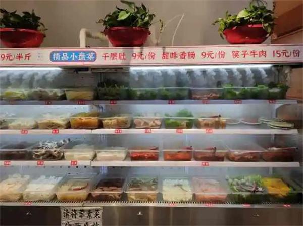炊阿姨麻辣烫