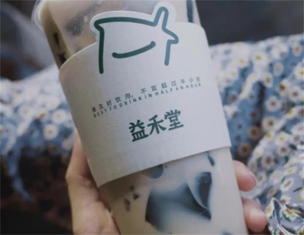 益禾堂