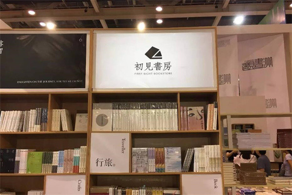 初见书房加盟