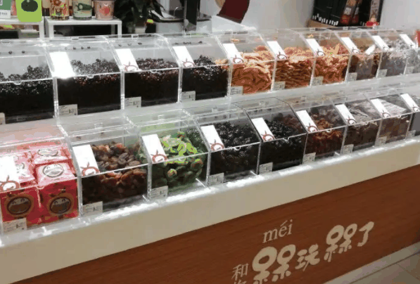 槑完槑了休闲零食铺