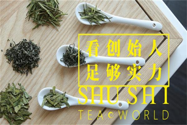他的茶