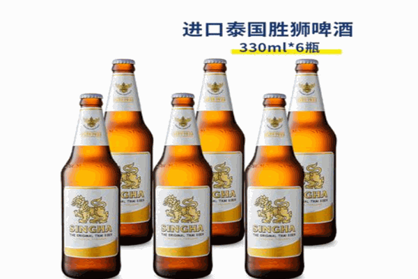 胜狮啤酒