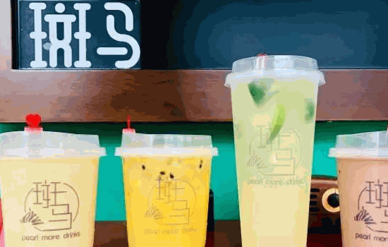 斑马生活奶茶店