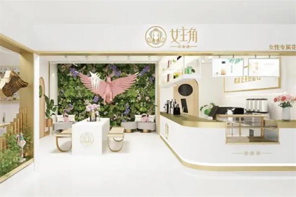 女主角花果茶