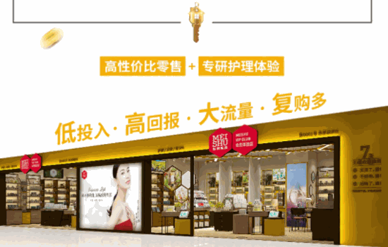 每树化妆品