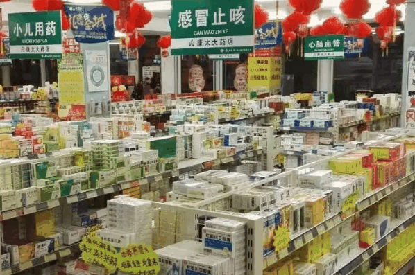 龙芝林药品超市