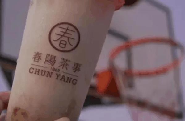 春阳茶事奶茶