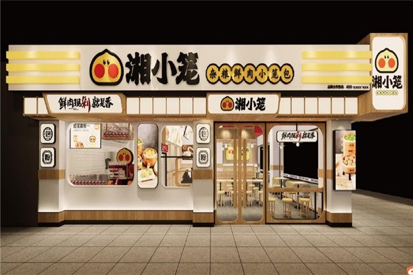 湘小笼包子加盟