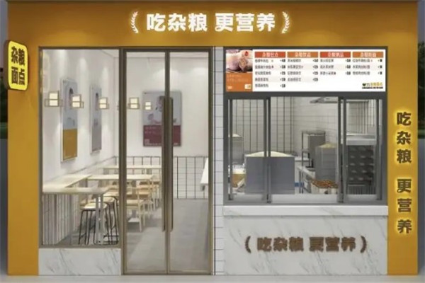 窝窝爱上馍店