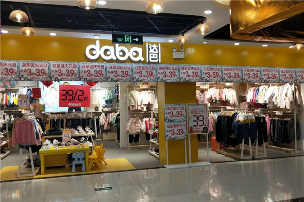 daba达巴童装加盟